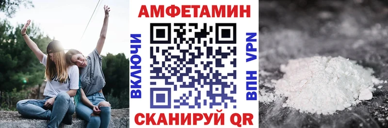 наркота  Волоколамск  Amphetamine Розовый 