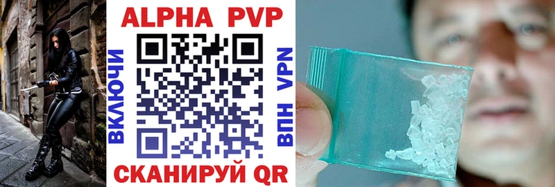 A PVP Crystall Волоколамск