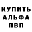 Amphetamine Розовый Angelica FF