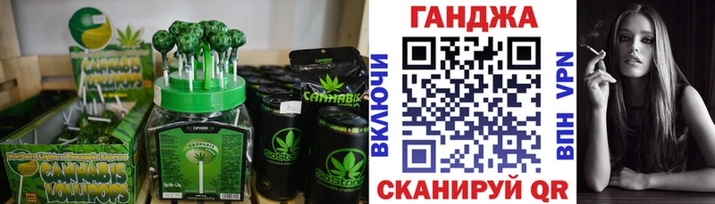 Canna-Cookies марихуана дарнет шоп ОМГ ОМГ tor Волоколамск