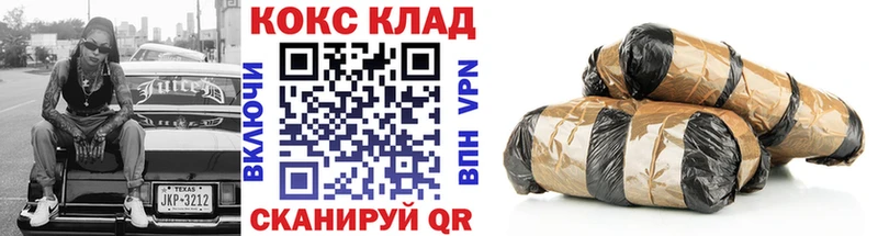закладки Волоколамск площадка какой сайт Кокаин Перу