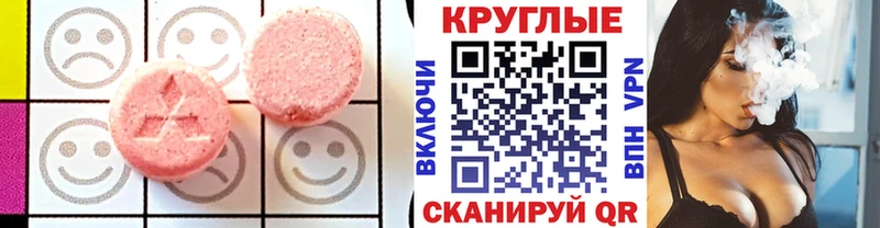 kraken ТОР  Волоколамск  ЭКСТАЗИ MDMA 