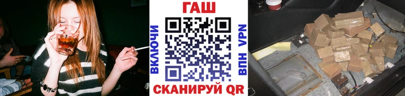 Гашиш гарик  наркошоп  Волоколамск 