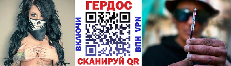 магазин продажи наркотиков  Волоколамск  ГЕРОИН белый 