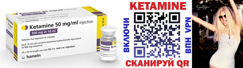 магазин  наркотиков  Волоколамск  Кетамин VHQ 