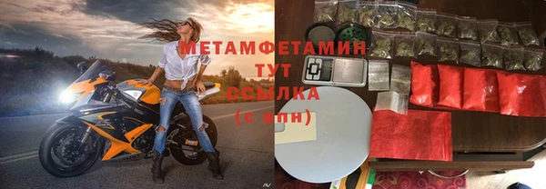 мет Бугульма