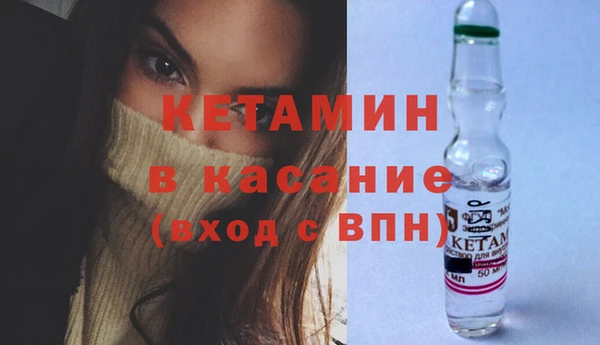 MDMA Premium VHQ Белоозёрский