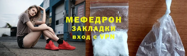 apvp Бородино
