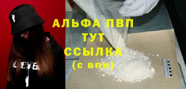 винт Верхний Тагил
