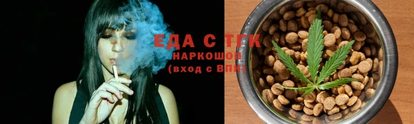 мет Бугульма