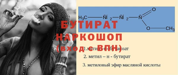 альфа пвп VHQ Богородск