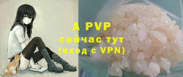 COCAINE Бронницы
