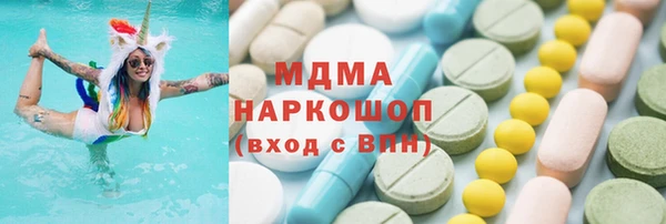 кокаин колумбия Верхнеуральск