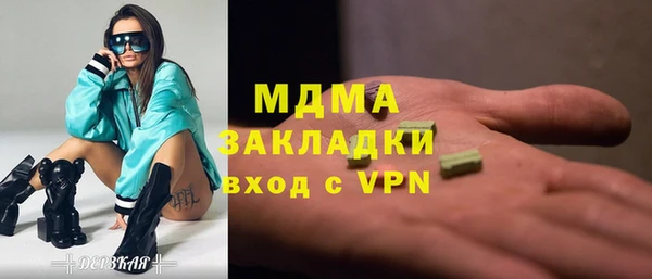 винт Беломорск