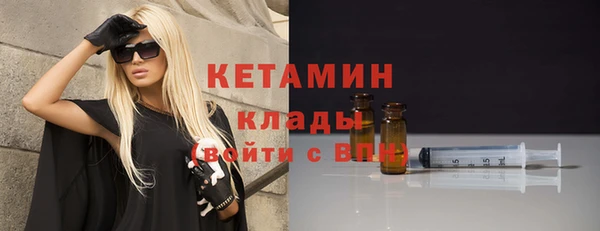 apvp Бородино