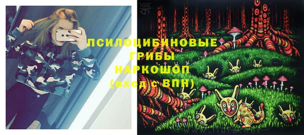 COCAINE Бронницы