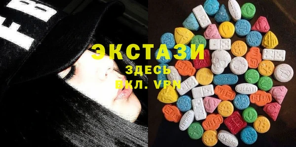 винт Верхний Тагил