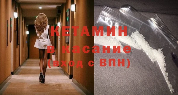 COCAINE Верея