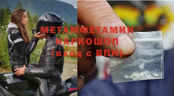 COCAINE Бронницы