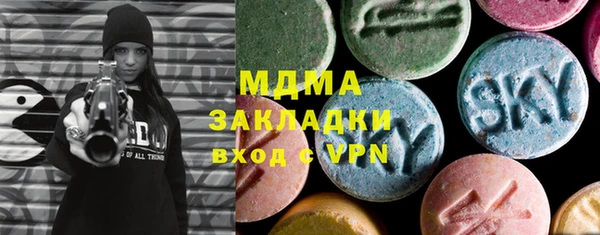 COCAINE Верея
