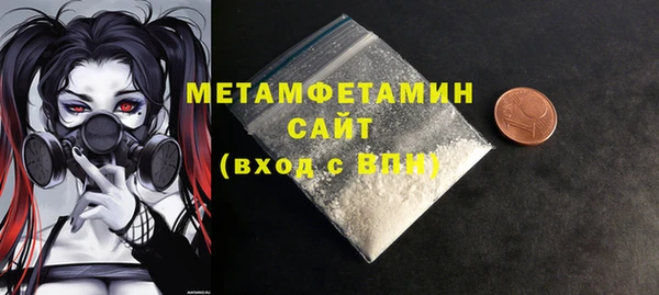 COCAINE Верея