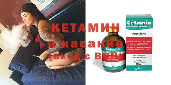 COCAINE Бронницы