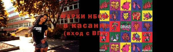 кокаин колумбия Верхнеуральск