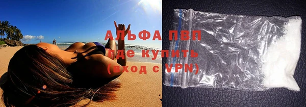 COCAINE Бронницы