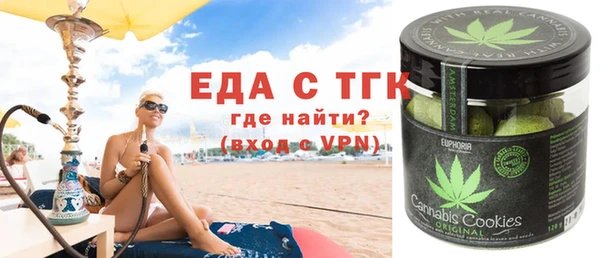 мет Бугульма