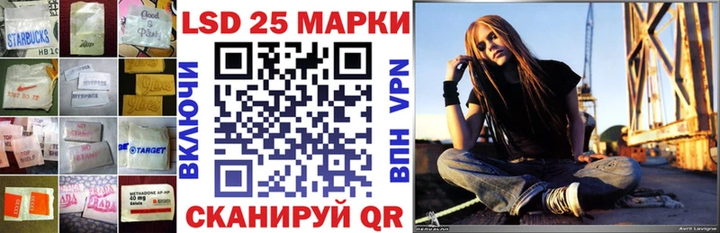 купить закладку  Волоколамск  ЛСД экстази кислота 