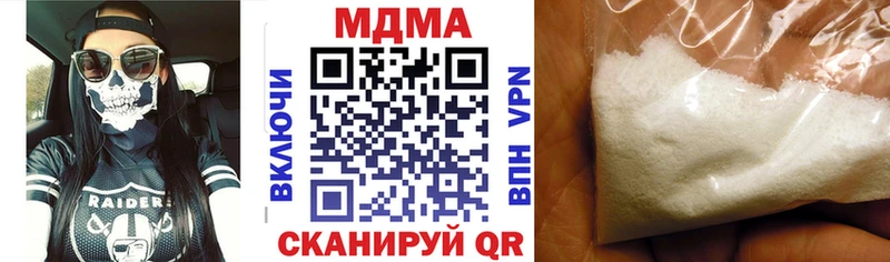 MDMA молли Волоколамск