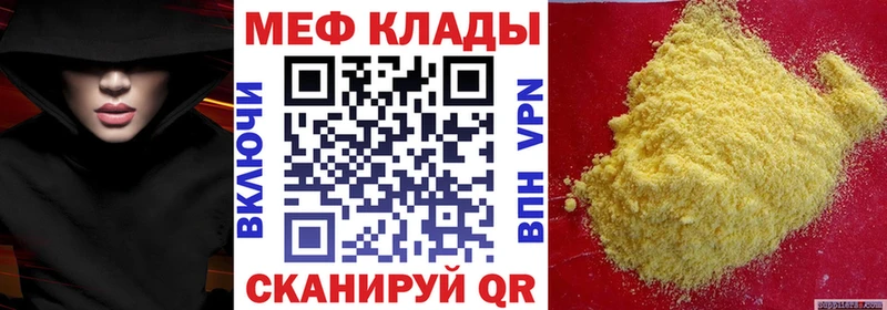 darknet состав  Волоколамск  Меф мяу мяу 