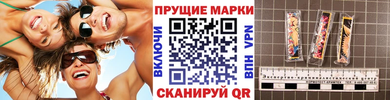 Марки NBOMe 1500мкг  наркотики  Волоколамск 