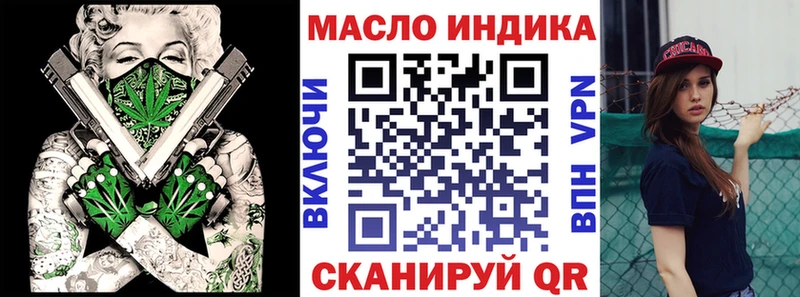 мега tor  Волоколамск  Дистиллят ТГК вейп с тгк 